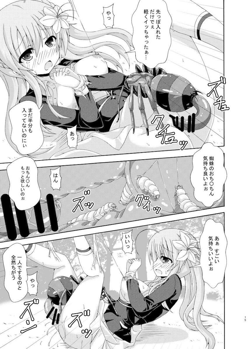 蟲たちと乱交交尾を楽しむ花騎士達 <> 014