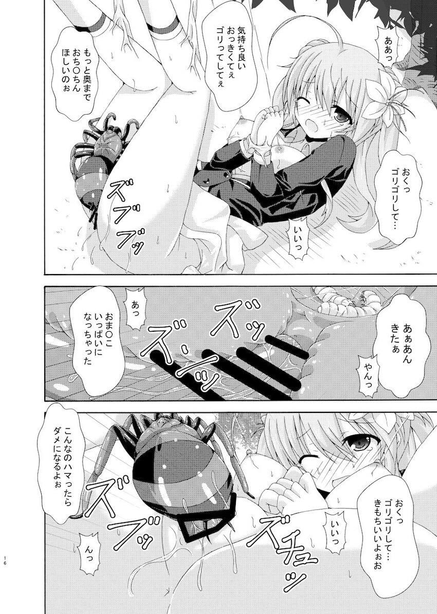 蟲たちと乱交交尾を楽しむ花騎士達 <> 015