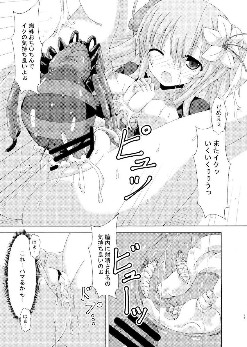 蟲たちと乱交交尾を楽しむ花騎士達 <> 016