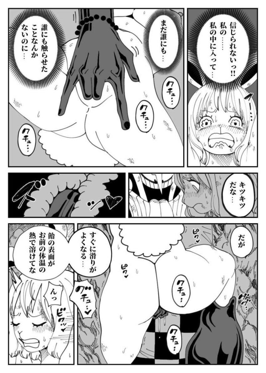 処女キャロットが快楽レイプで強制アクメキメちゃう！ <> 009