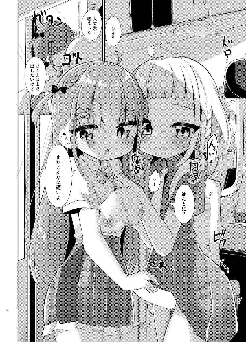 おちんちんが生えちゃったシオンが電車内で発情してしまい、あくあと全裸露出セックスする本 <> 007