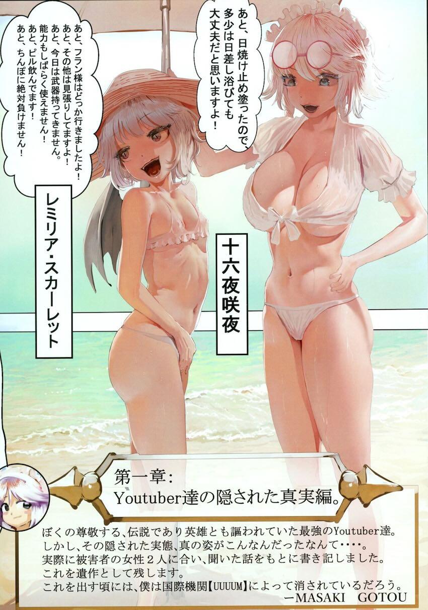 【エロギャグ】S級種付おじさんたちの神ワザ凄テクファック！ <> 004