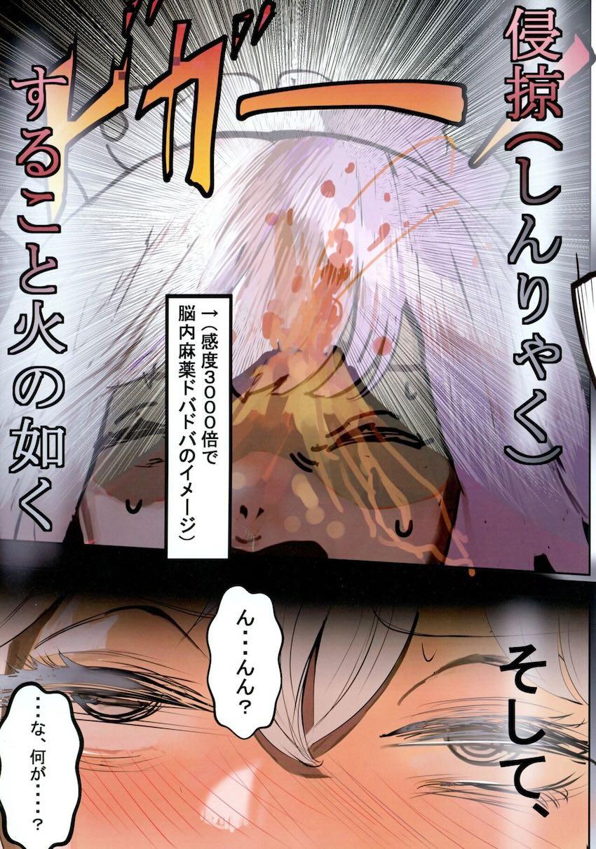 【エロギャグ】S級種付おじさんたちの神ワザ凄テクファック！ <> 007