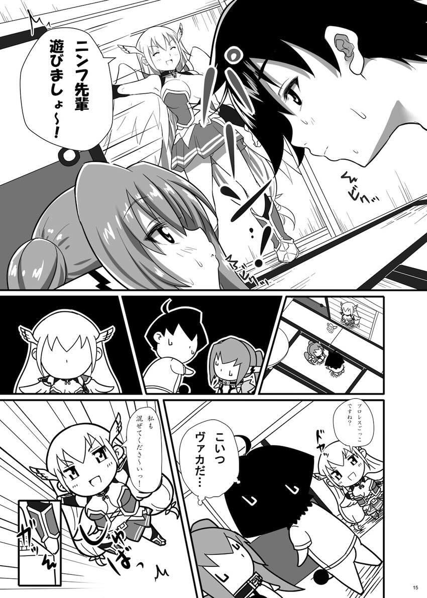 3期いつやんねん <> 014