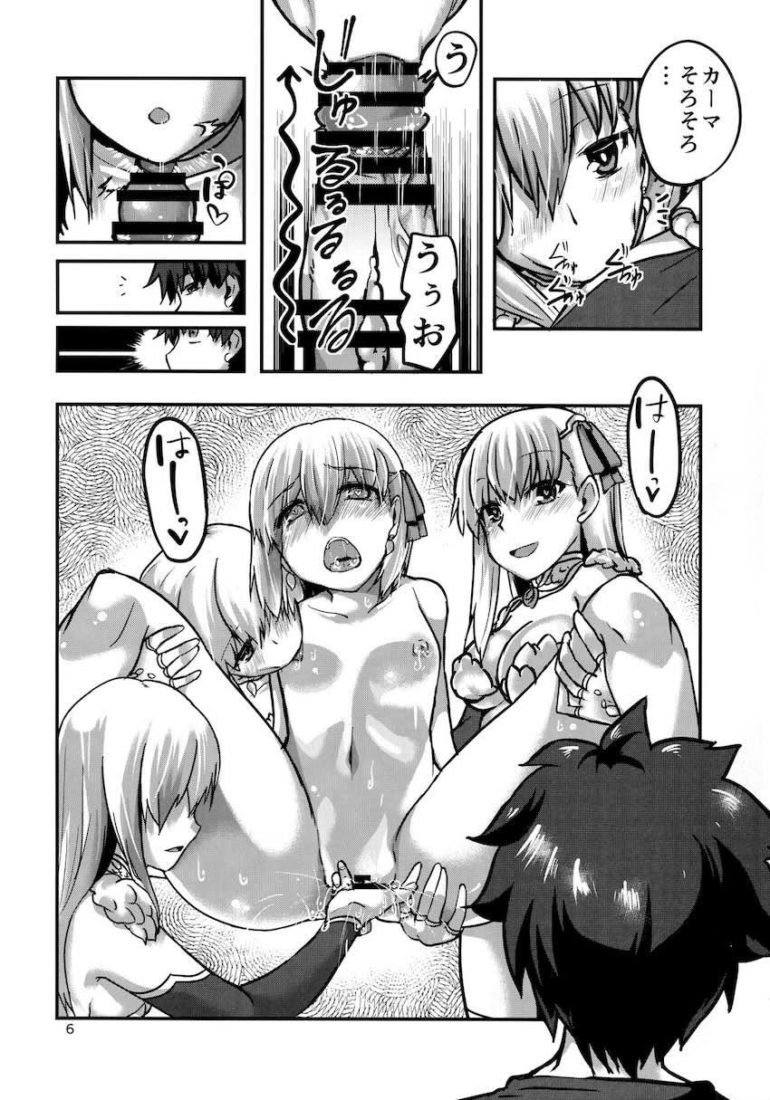 カーマとバカになる日 <> 005