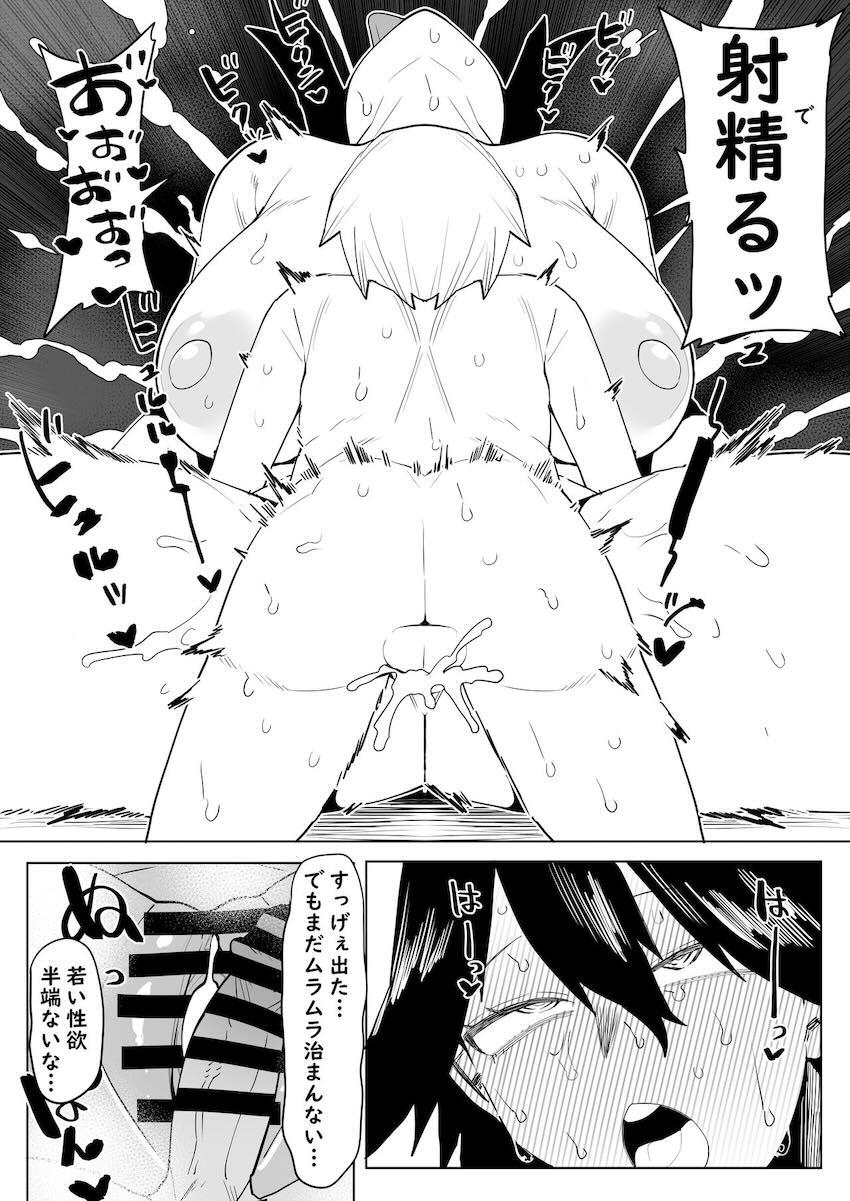 爆乳女教師のお仕置き搾精おねショタSEX <> 007