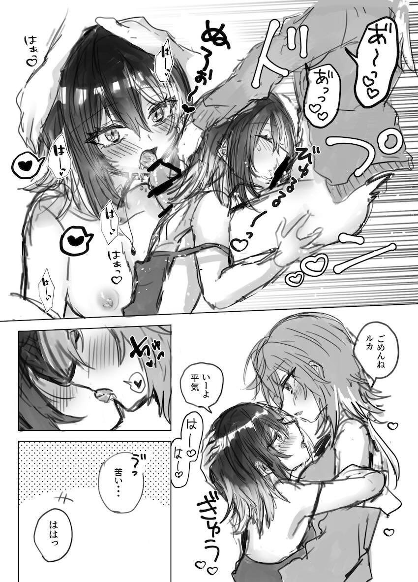ルカの口マンコにイラマ射精するふたなり美琴 <> 007
