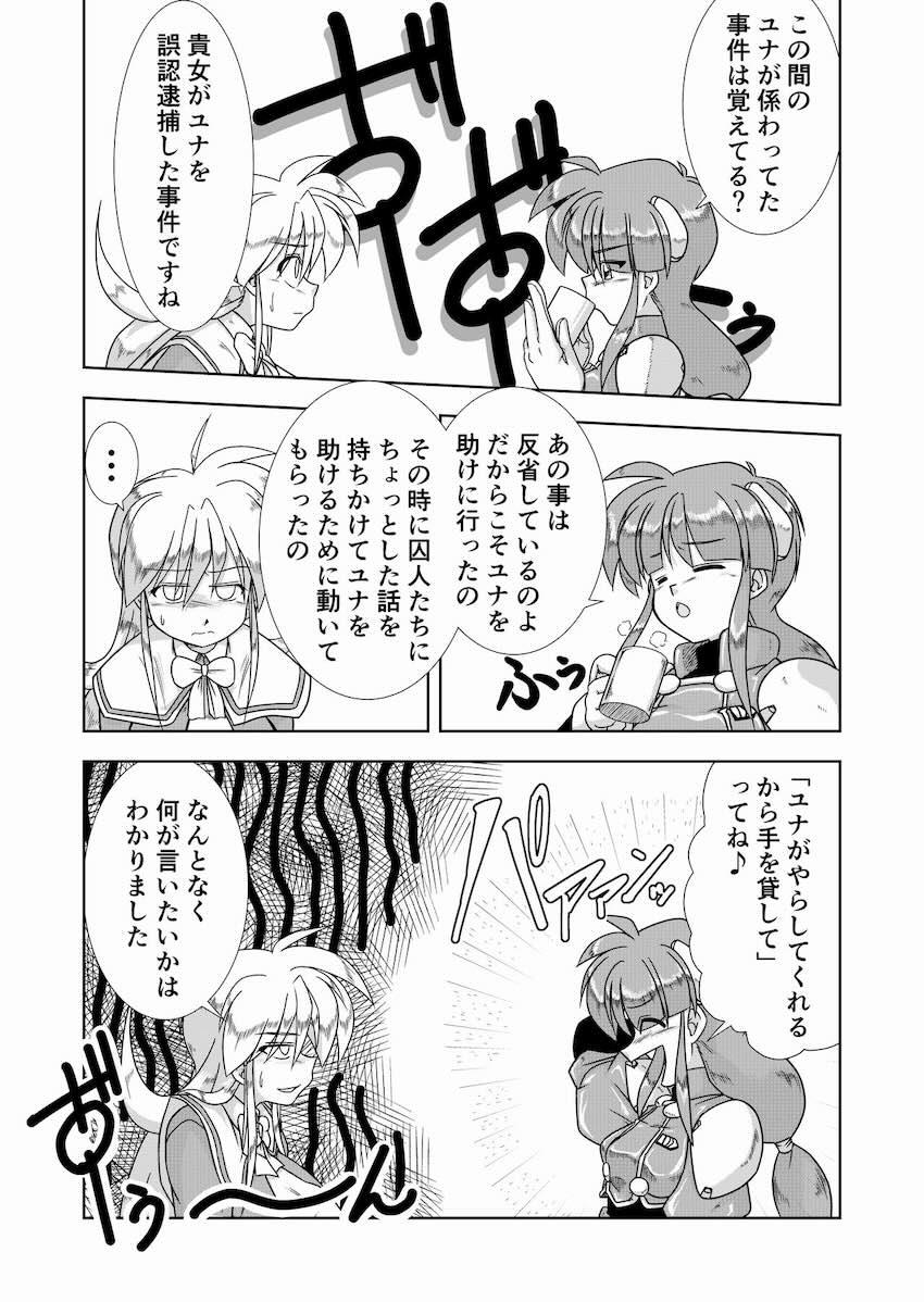 かえだまごほうし <> 004