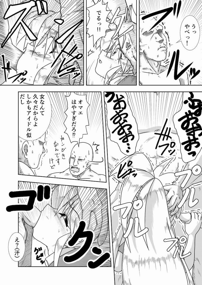 かえだまごほうし <> 010