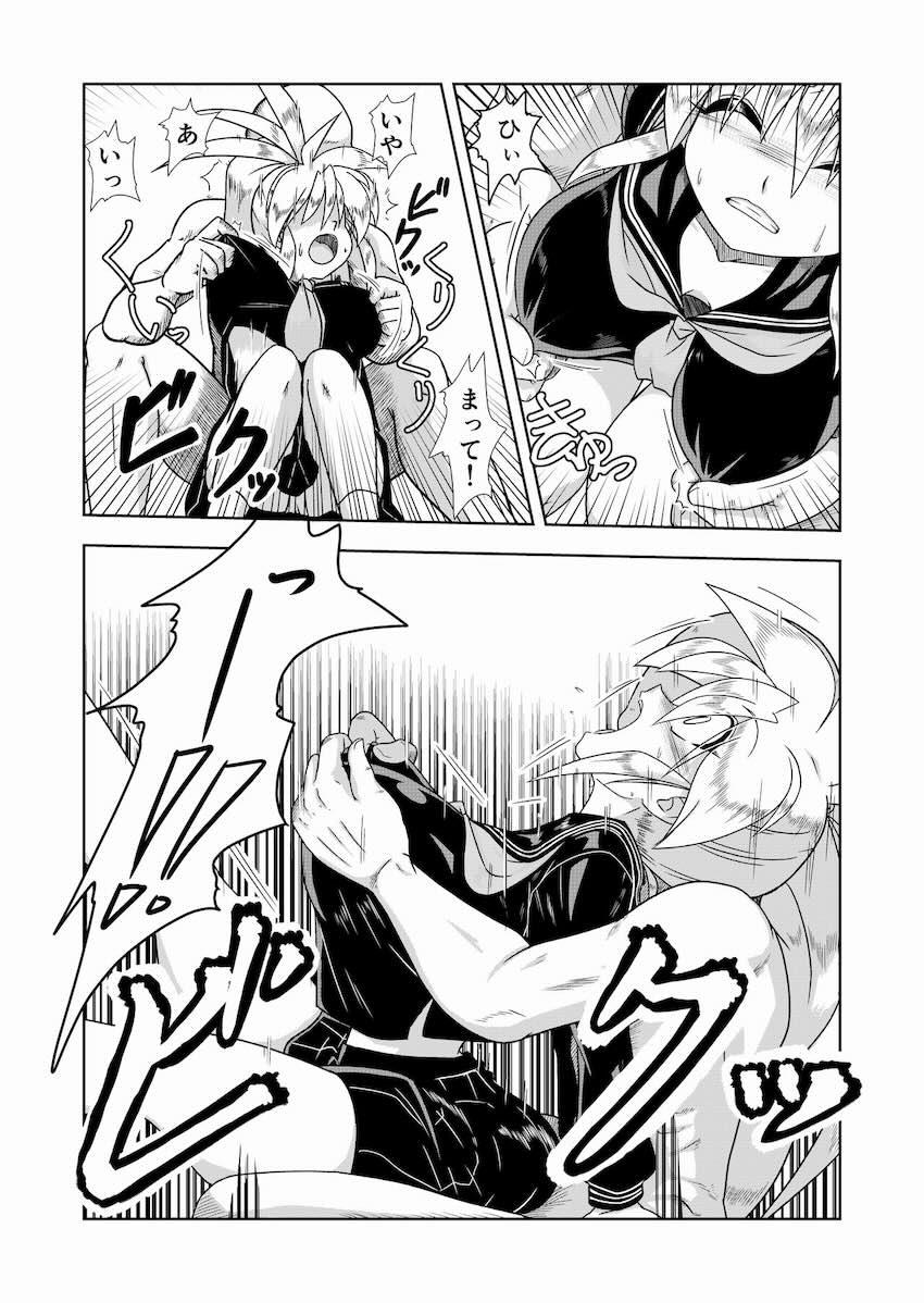 かえだまごほうし <> 019