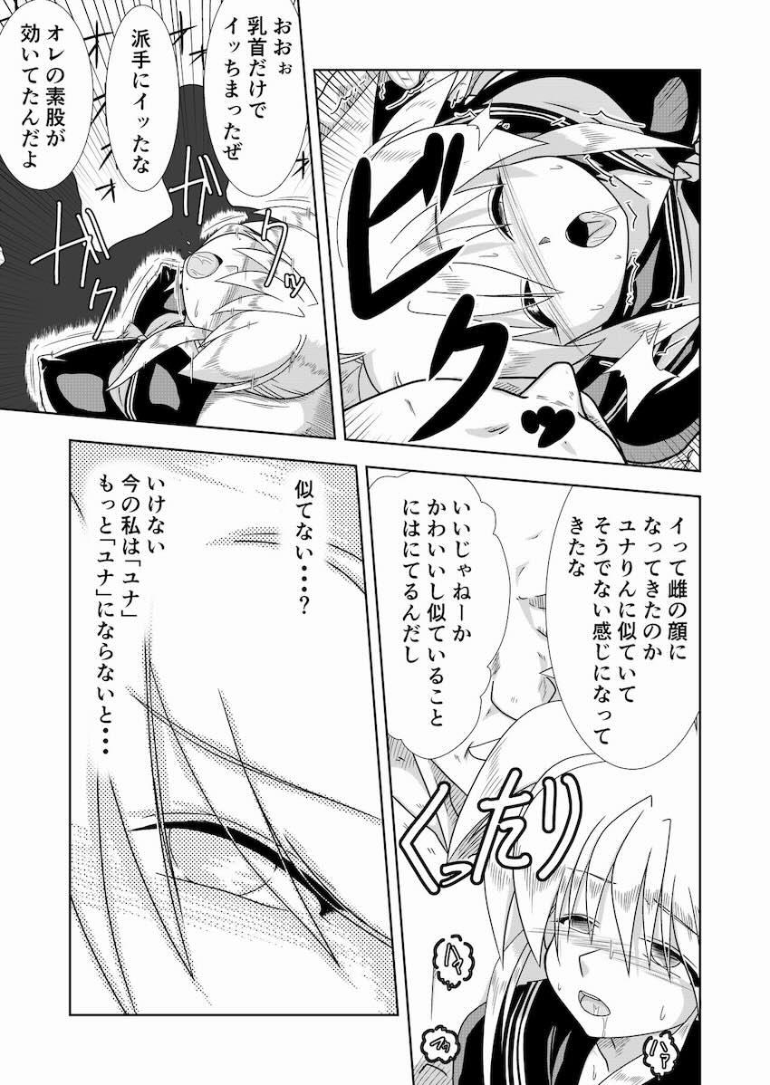 かえだまごほうし <> 020