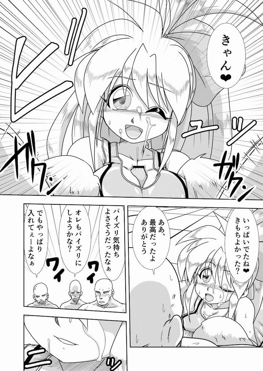 かえだまごほうし <> 022