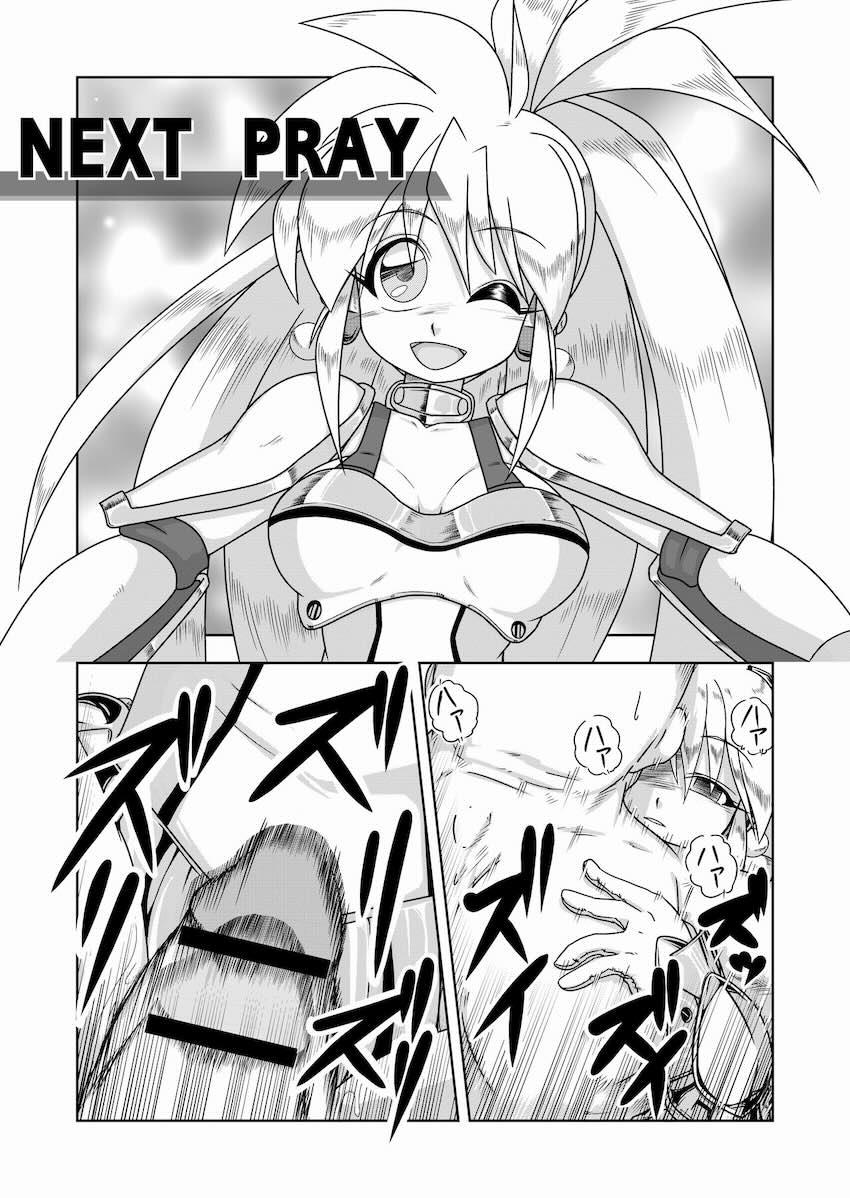かえだまごほうし <> 023