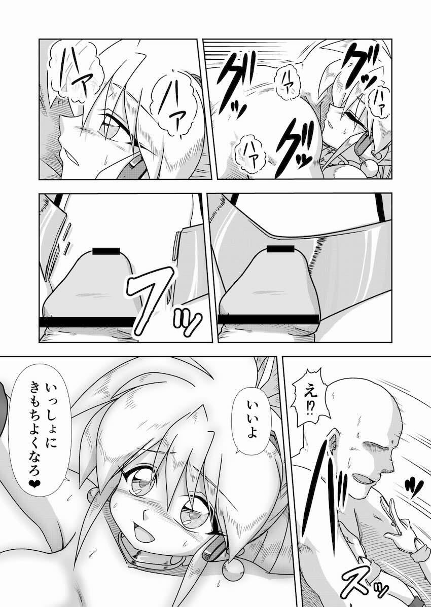 かえだまごほうし <> 024