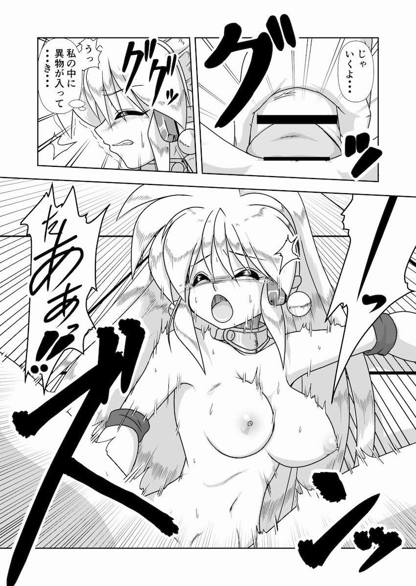かえだまごほうし <> 025