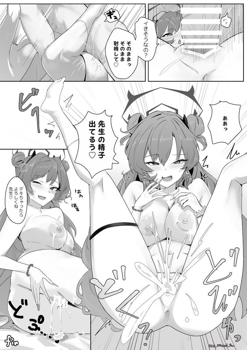 授乳手コキで我慢できなくなったキララ <> 003