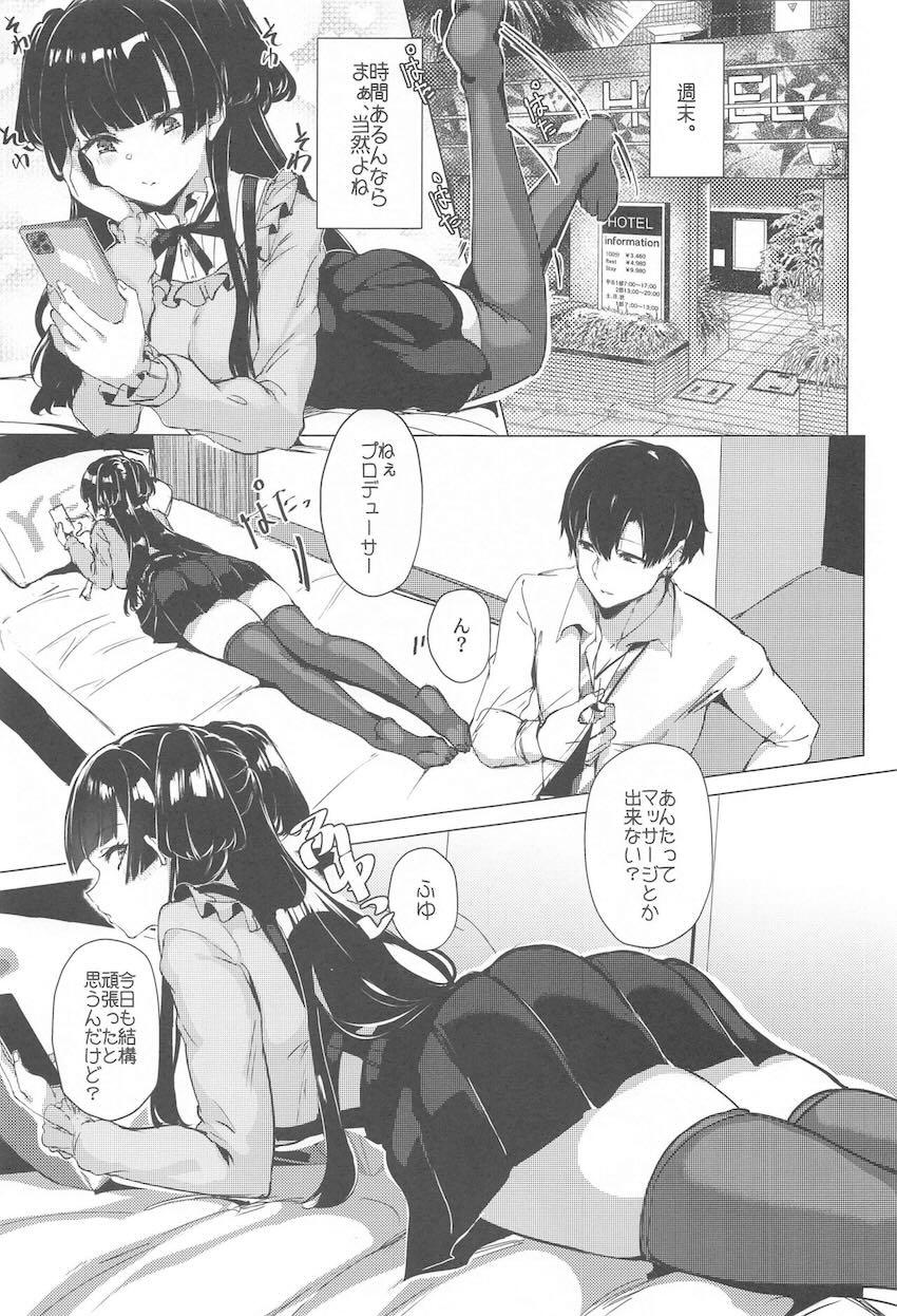 ムチムチ太ももがエロい黛冬優子と中出しセックス <> 002