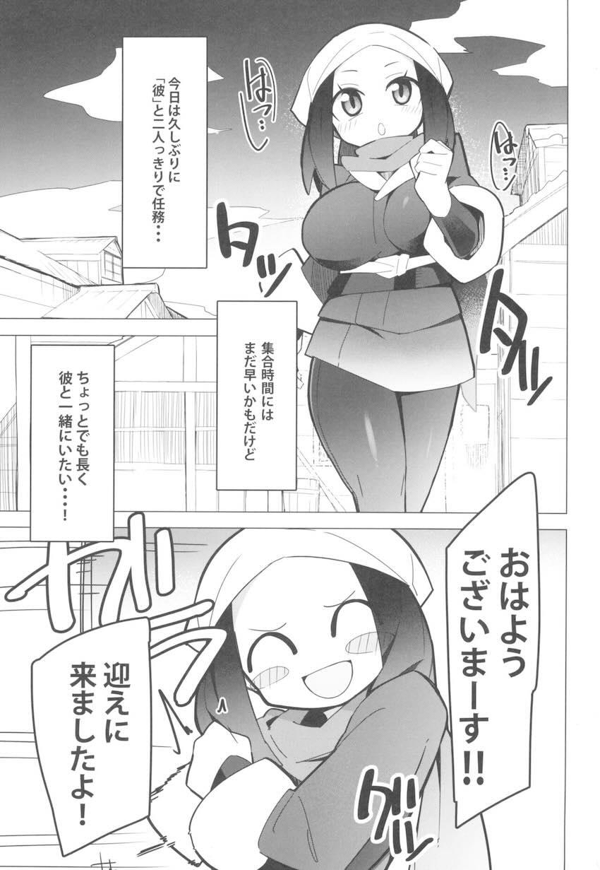 【三本立て】ポ◯モンヒロインたちとのハーレムえっちまとめ本 <> 004