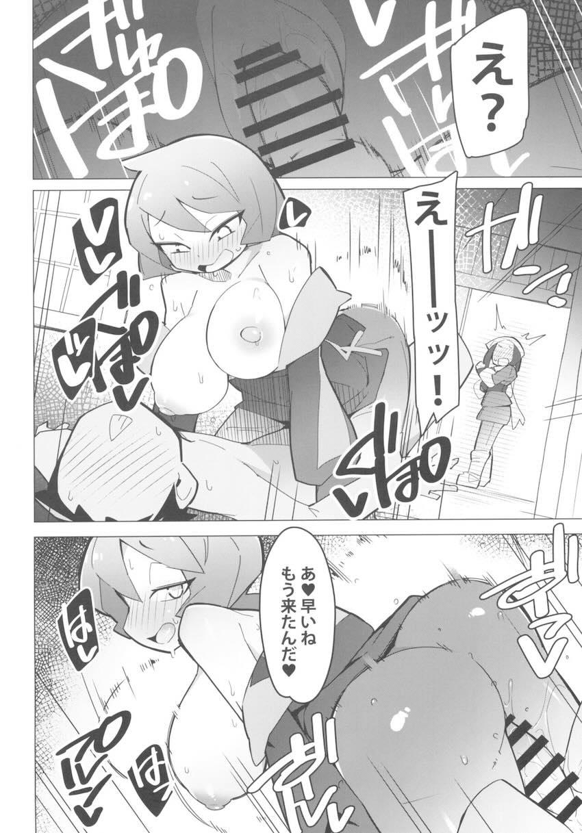 【三本立て】ポ◯モンヒロインたちとのハーレムえっちまとめ本 <> 005