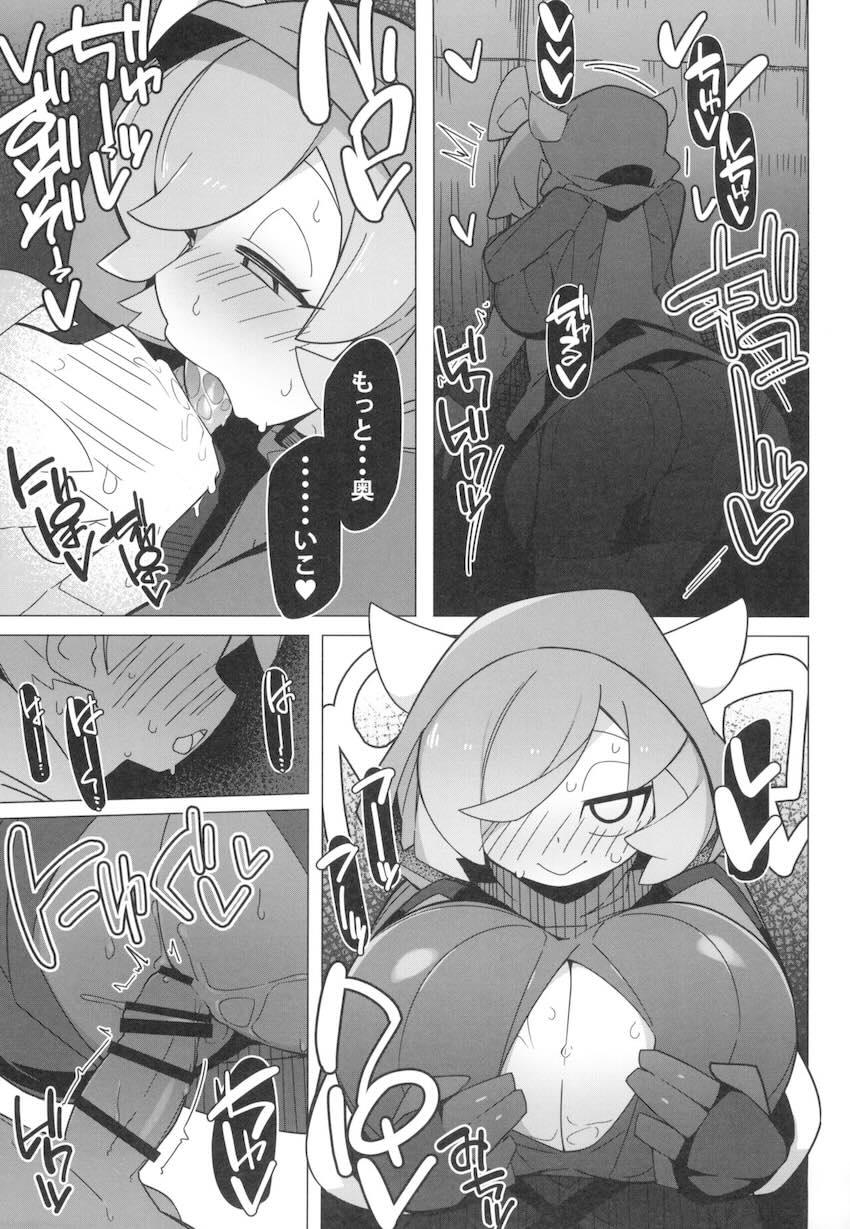 【三本立て】ポ◯モンヒロインたちとのハーレムえっちまとめ本 <> 038