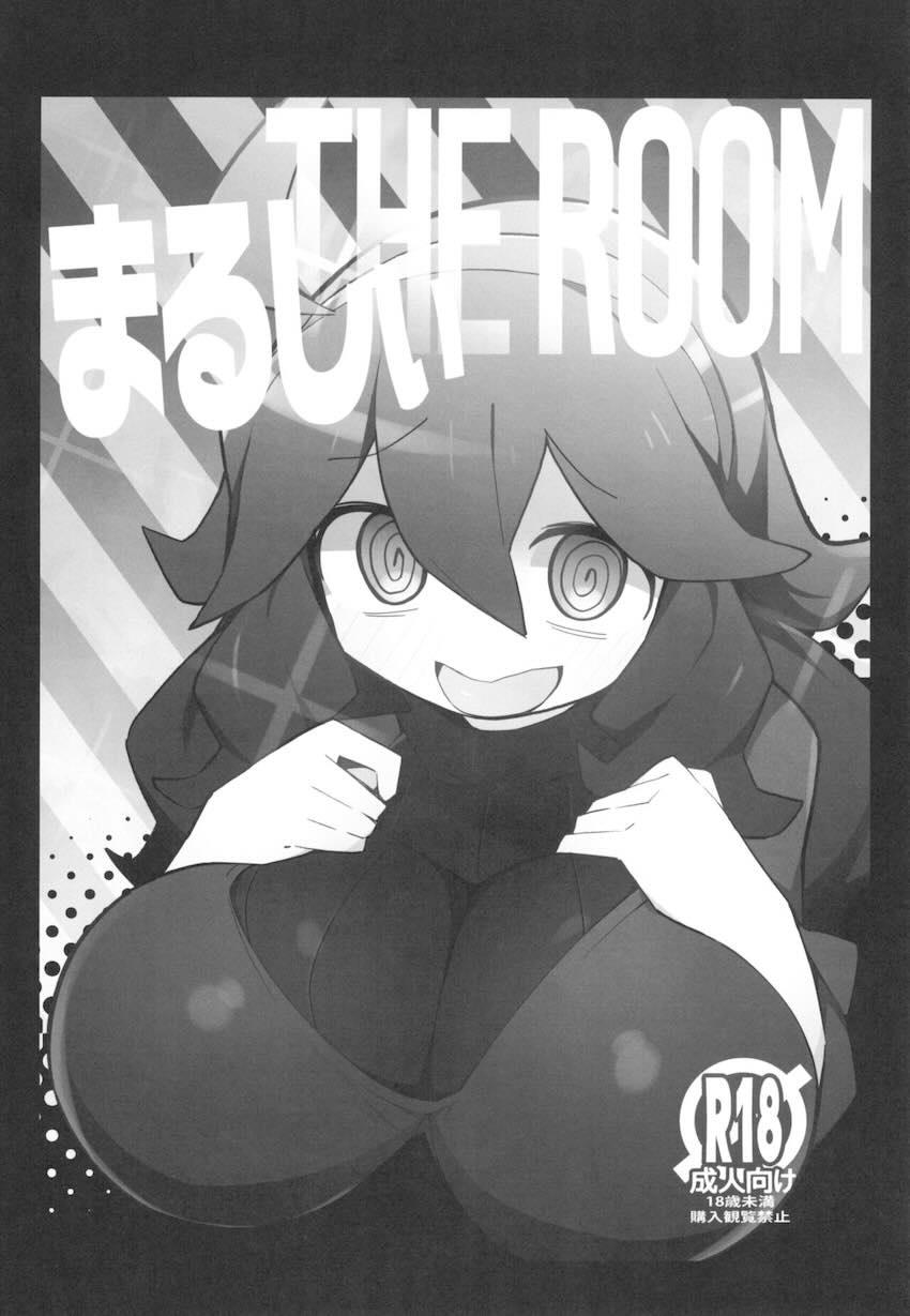 【三本立て】ポ◯モンヒロインたちとのハーレムえっちまとめ本 <> 049