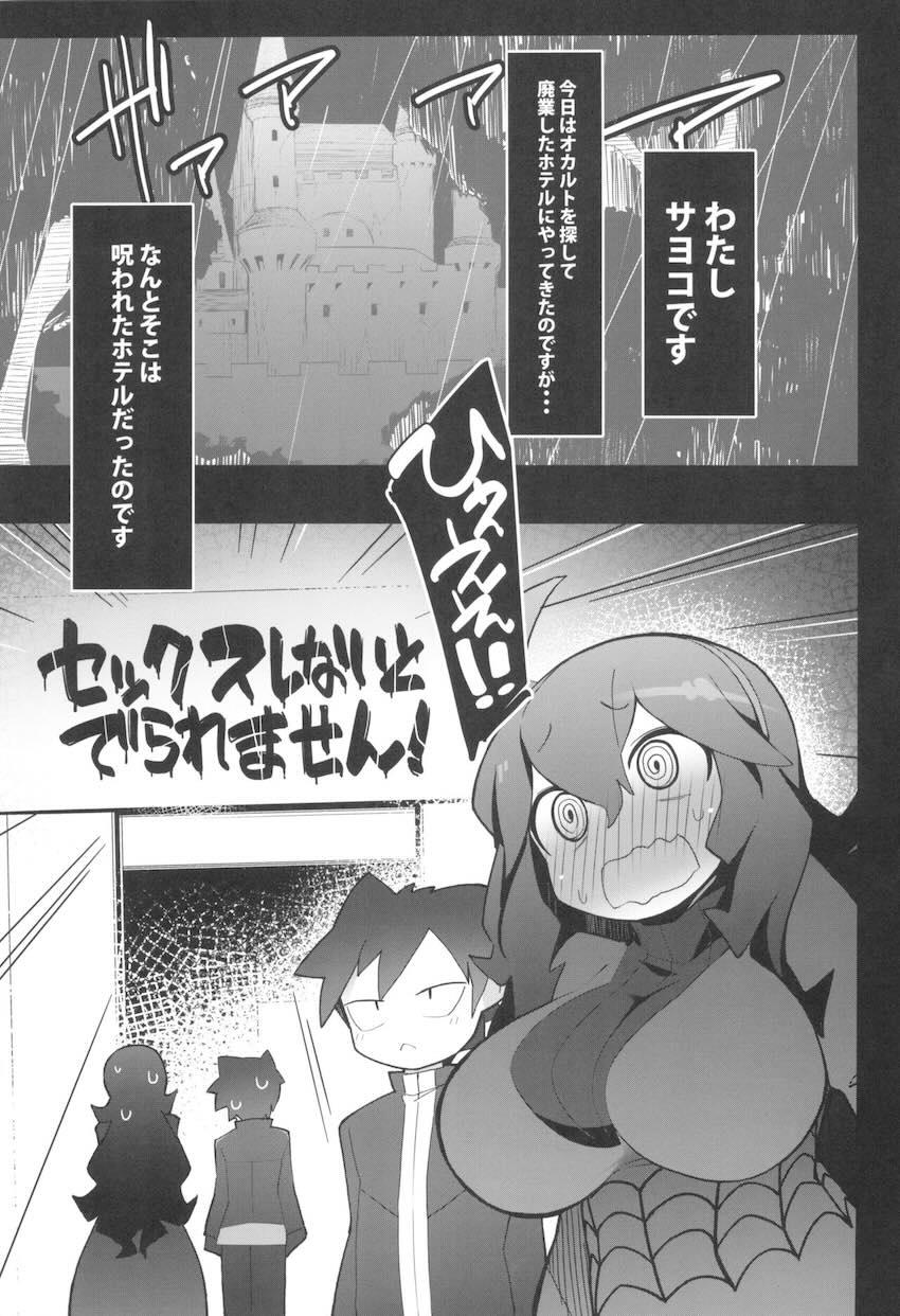 【三本立て】ポ◯モンヒロインたちとのハーレムえっちまとめ本 <> 050