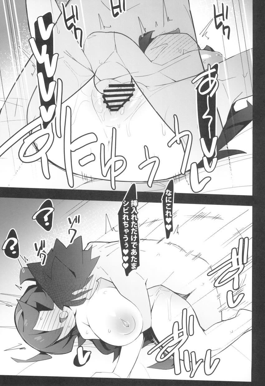 【三本立て】ポ◯モンヒロインたちとのハーレムえっちまとめ本 <> 054