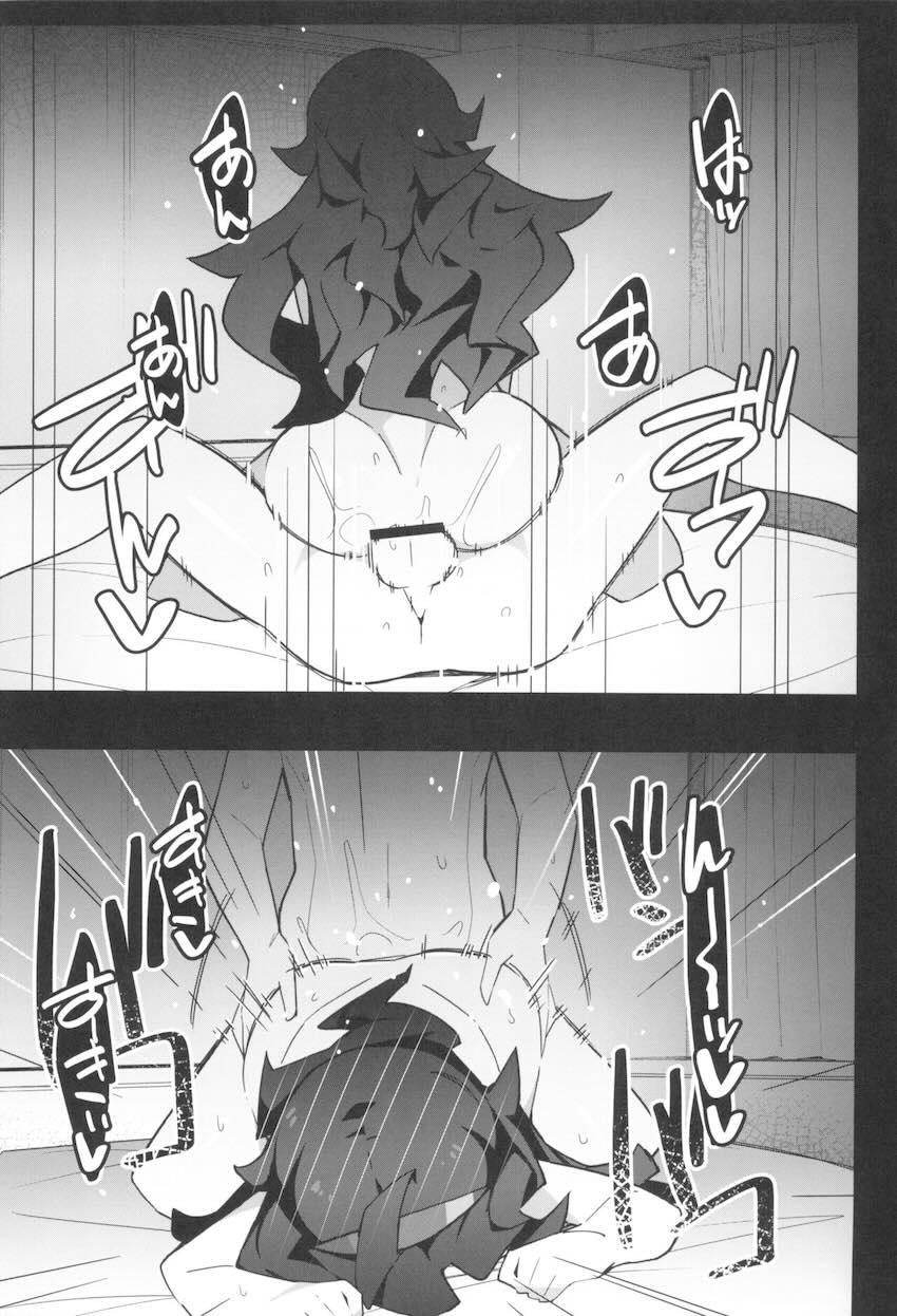 【三本立て】ポ◯モンヒロインたちとのハーレムえっちまとめ本 <> 066