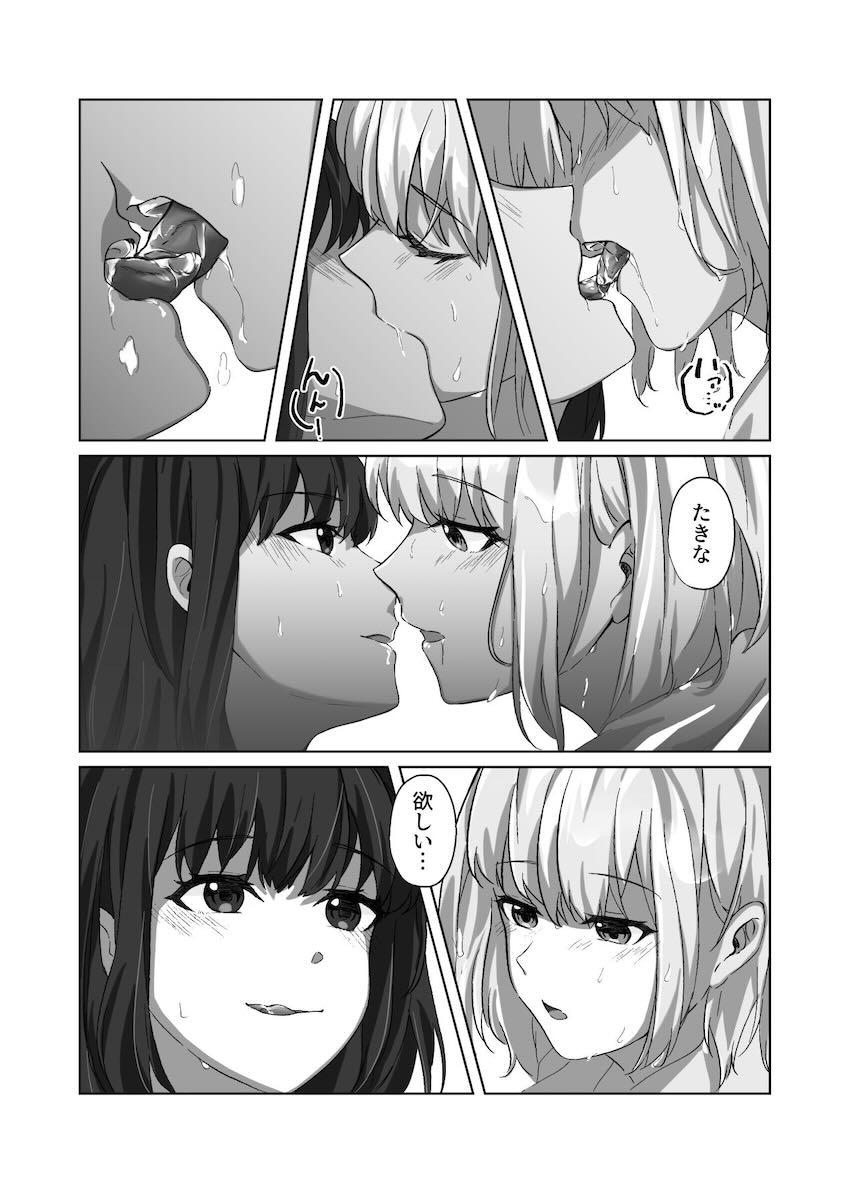 お風呂上がりちさたき百合えっち <> 004