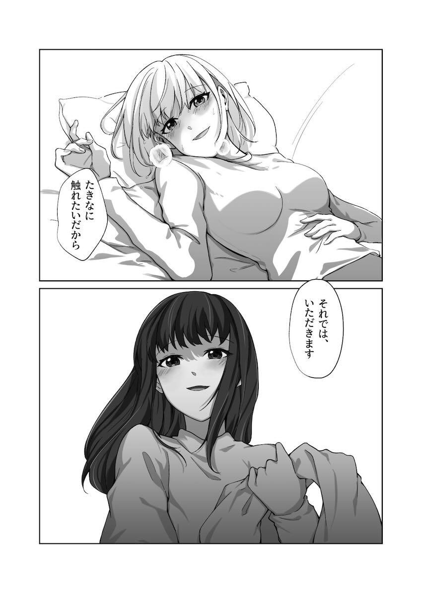 お風呂上がりちさたき百合えっち <> 006