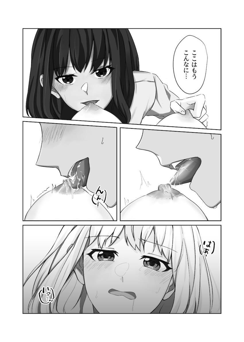 お風呂上がりちさたき百合えっち <> 008
