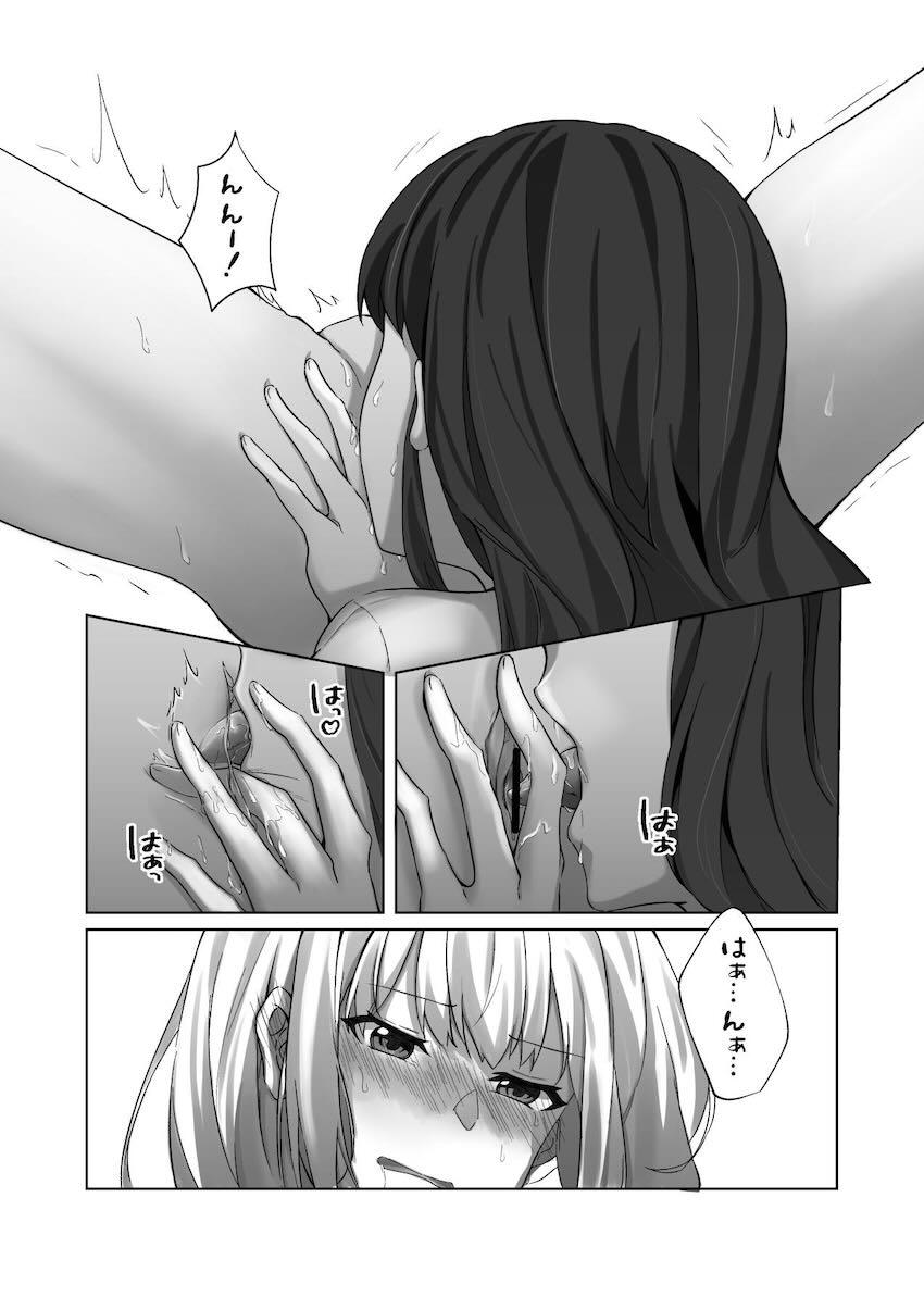 お風呂上がりちさたき百合えっち <> 010