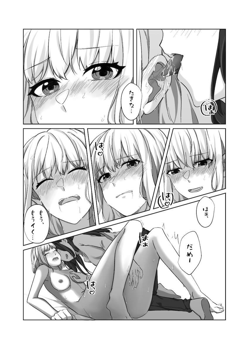 お風呂上がりちさたき百合えっち <> 013