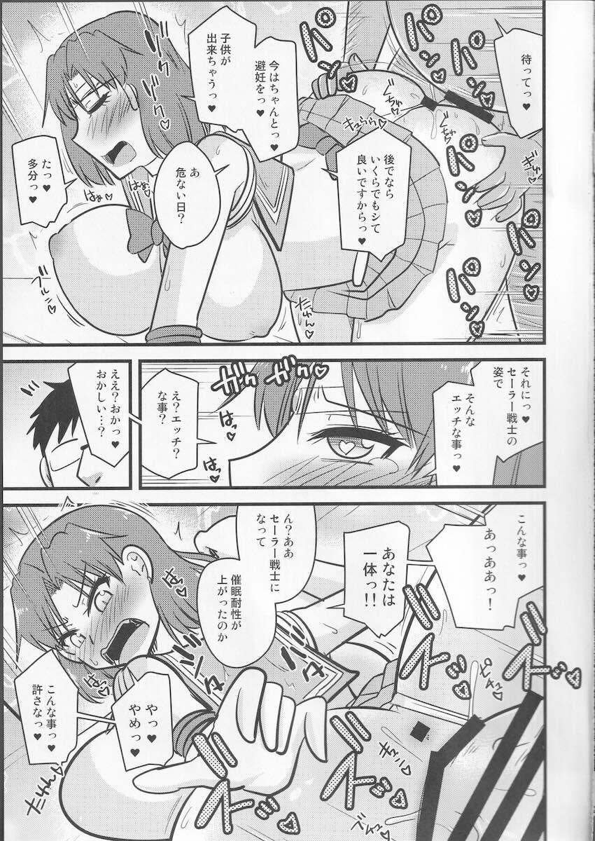 催眠術で水野亜美ちゃんをお持ち帰りして処女喪失セックス！感度操作でイカせまくる！ <> 016