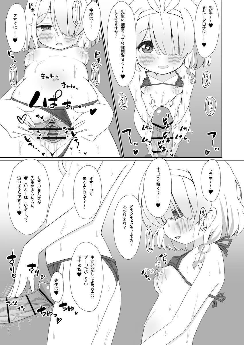 ちびっこロリ少女アロナちゃんの幼マンコを大人ちんぽでごつんごつん！マイクロビキニでイチャラブ子作りセックス！ <> 010