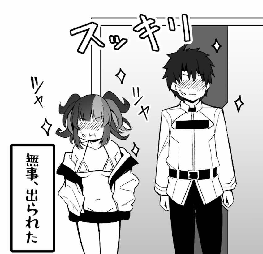 恥じらいなぎこさんが可愛い <> 009