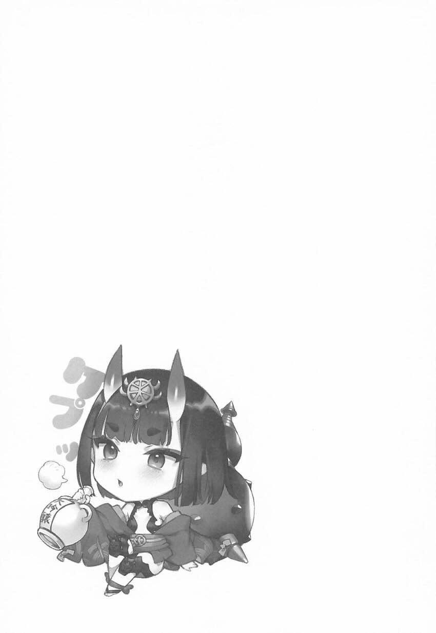 ハイシコ・ハイクオリティ・ハイボリューム！酒呑総集本 <> 104