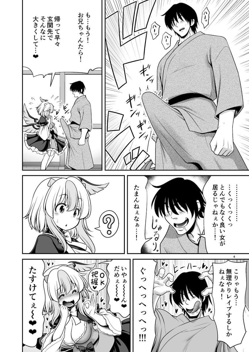 大好きな彼女と毎日イチャラブセックスざんまい同棲性活 <> 004