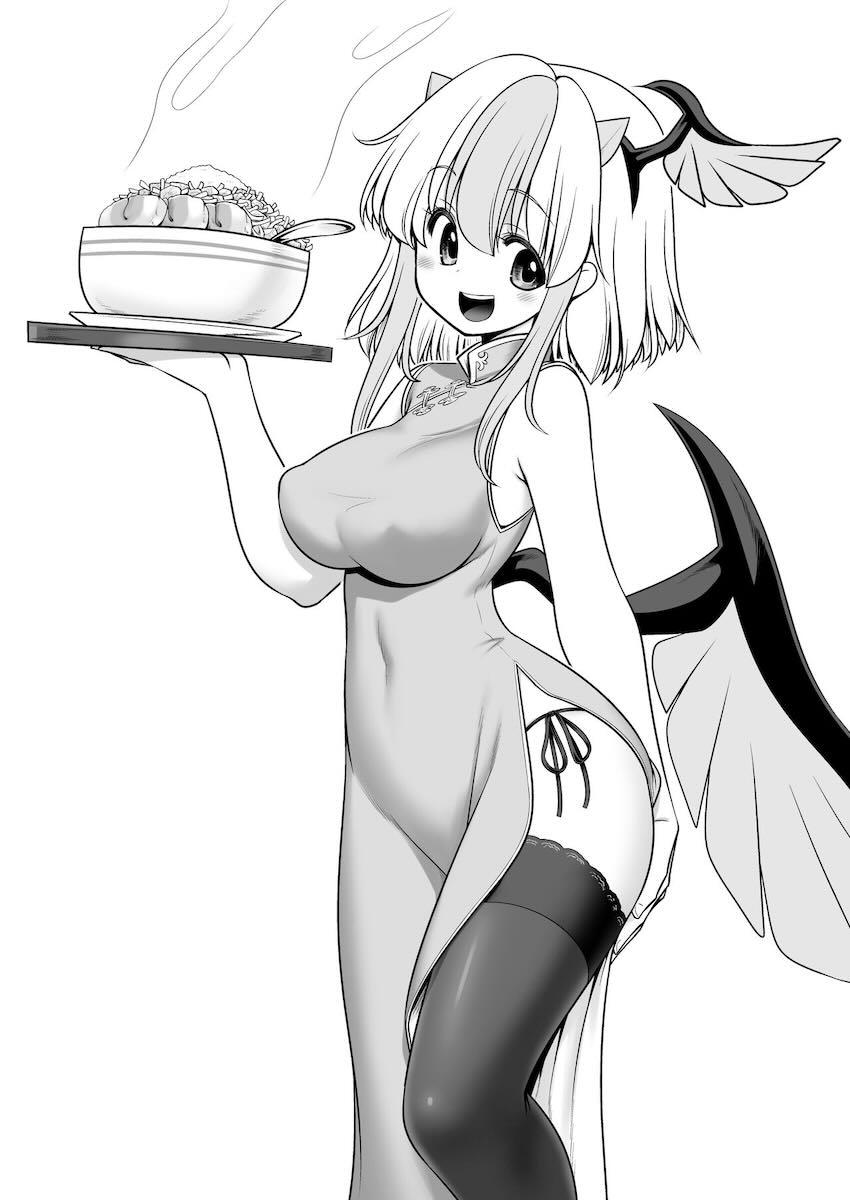 大好きな彼女と毎日イチャラブセックスざんまい同棲性活 <> 033
