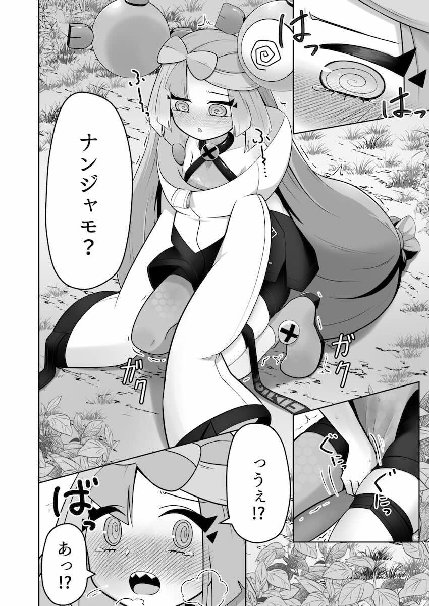 ナンジャモちゃん尿意我慢 <> 021
