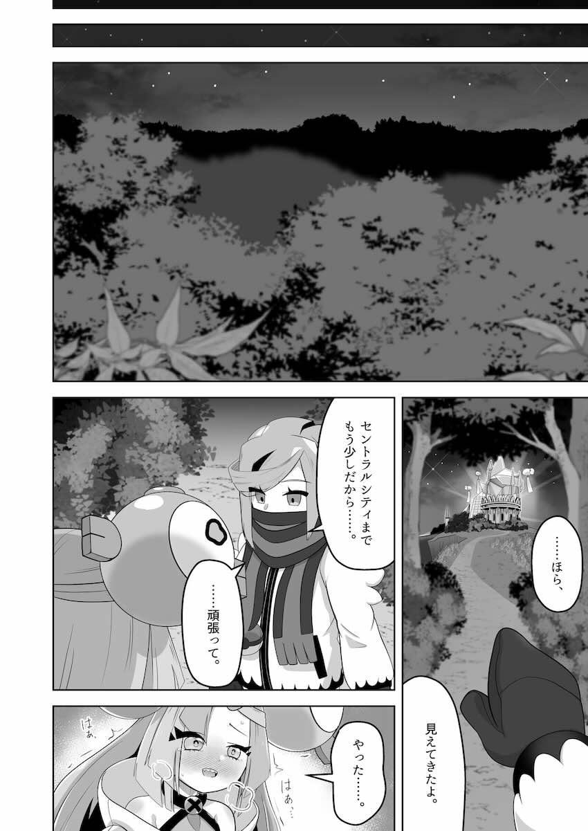 ナンジャモちゃん尿意我慢 <> 027