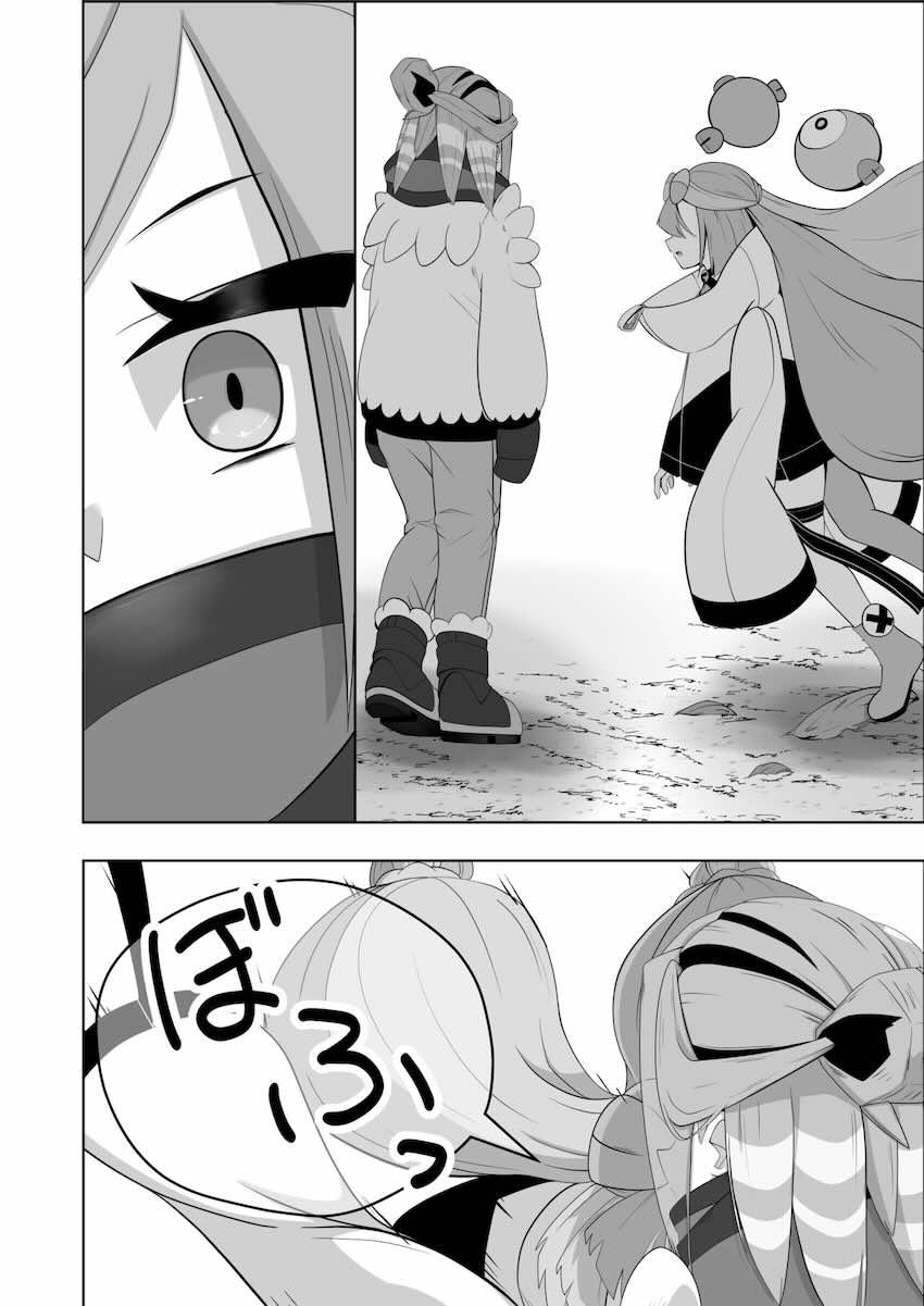 ナンジャモちゃん尿意我慢 <> 031