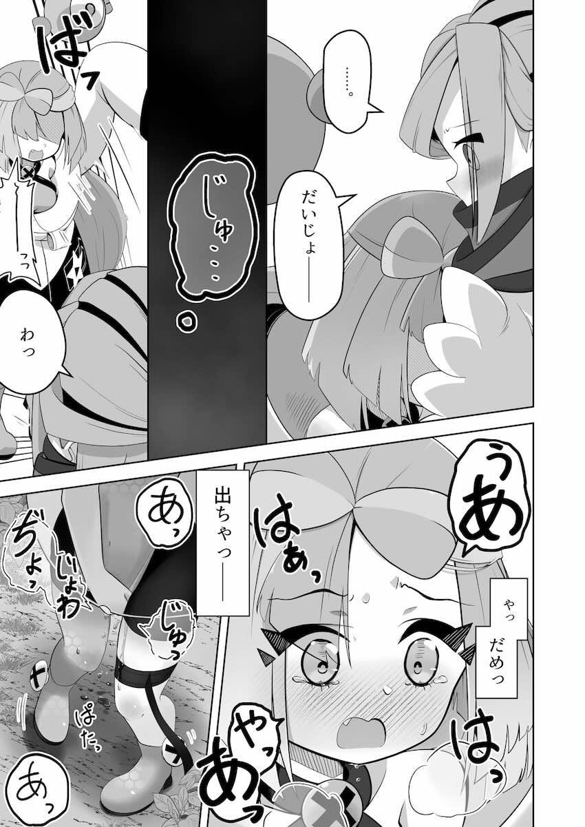 ナンジャモちゃん尿意我慢 <> 032