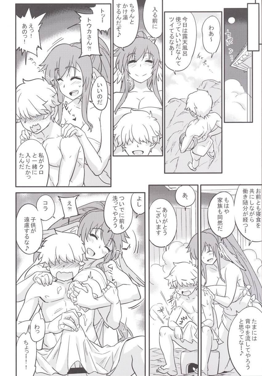 カルラ&トウカが完熟ボディで少年とムッチリぬっちょり中出しセックス! <> 005