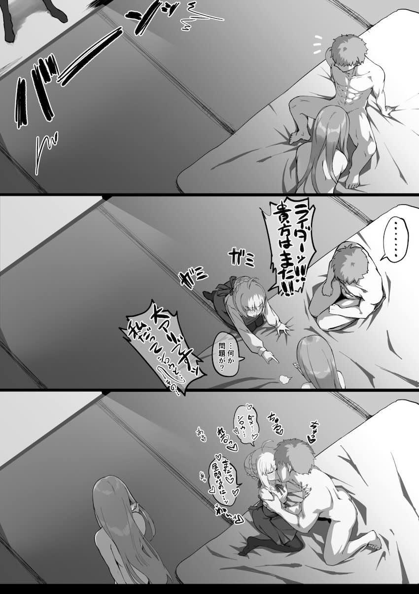 セイバー＆ライダーと絶倫シロウの3Pセックス <> 002