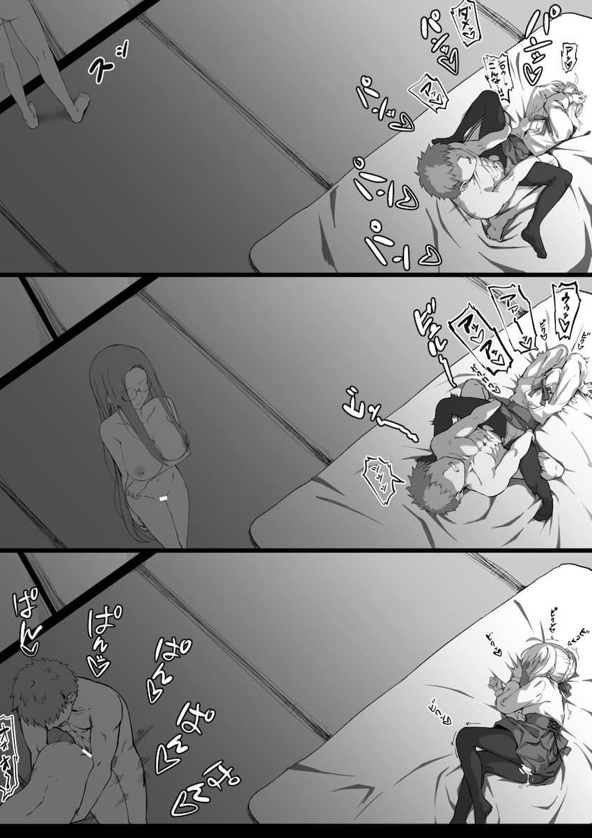 セイバー＆ライダーと絶倫シロウの3Pセックス <> 003