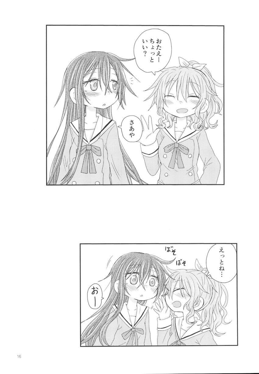 おさそいバニー <> 015