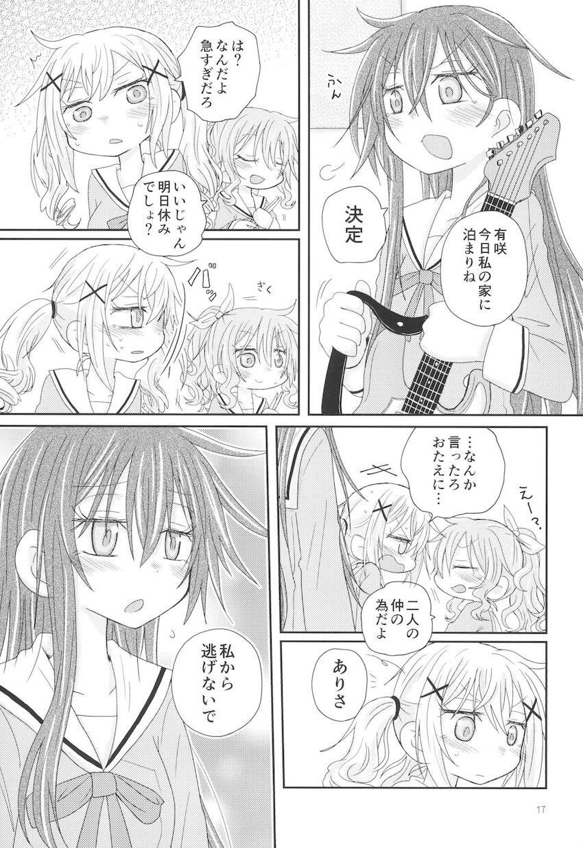 おさそいバニー <> 016