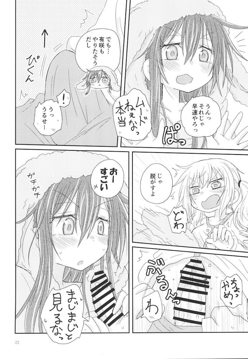 おさそいバニー <> 021