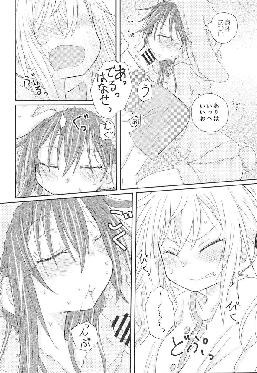 おさそいバニー <> 023